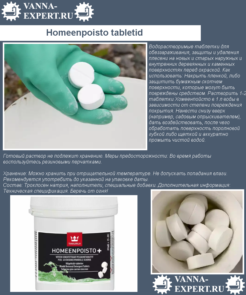 Homeenpoisto tabletid