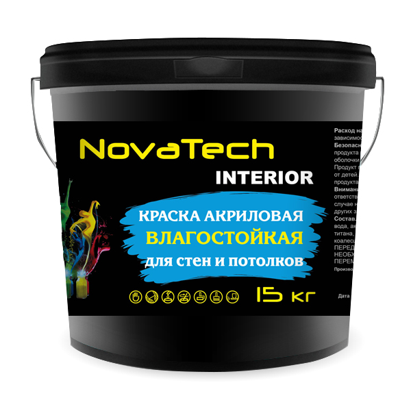 Краска NovaTech Interior для стен и потолков